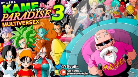 Kame Paradise 3 Multiversex